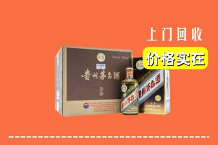 沈阳市皇姑回收彩釉茅台酒